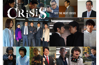 邦TVドラマ初！ドラマ『CRISIS』Blu-ray & DVD　BOXにオーディオコメンタリーのダウロード特典が付属 画像