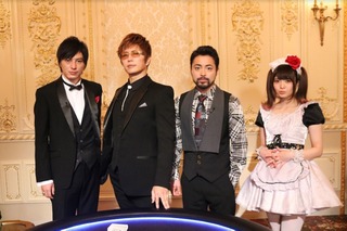 GACKTがポーカー番組をプロデュース！山田孝之と塚本高史がポーカーで因縁バトル 画像