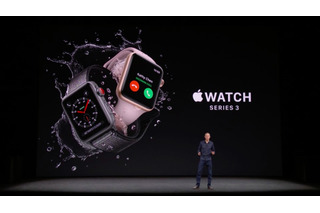 Apple、LTE通信も可能な「Apple Watch Series 3」を発表！ 画像