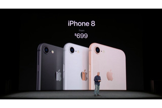 【新iPhoneがすぐわかる！緊急Q＆A】iPhone 8/8Plus、ディスプレイの違いは？ 画像
