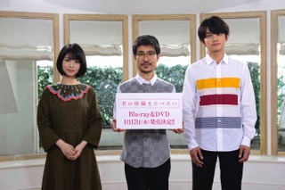 映画『君の膵臓をたべたい』がBlu-ray＆DVD化！浜辺美波、北村匠海がコメント発表 画像