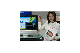 ［WPC 2004］シャープ、DLNA対応ネットワークメディアプレーヤーやモバイルAVプレーヤーなどを出品 画像