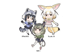 「けものフレンズ」新たなフレンズ・デグーが誕生！ 長崎バイオパークでコラボ開催 画像