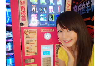 【デジージョ 動画レポ】中国・深センで見つけたセルフスキンケアマシン+コスメ自動販売機 画像