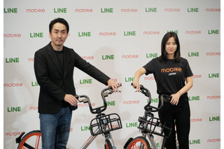 LINEが自転車シェアのサービスを立ち上げ……中国大手のモバイクと提携 画像