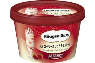 ハーゲンダッツのミニカップから新商品「ストロベリーホワイトチョコレート」 画像