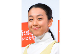 浅田真央、織田信成や村上佳菜子らとの久々の集合写真公開！ 画像