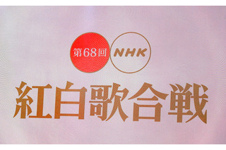 【NHK紅白歌合戦】今年の紅白はオープニングから目が話せない！総勢46人の出演者によるSPオープニングに 画像