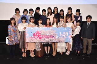 主演・桜田ひよりら美女がずらり…映画『咲-Saki-』完成披露試写会 画像