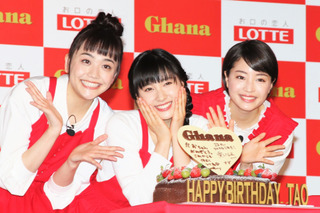 土屋太鳳、広瀬すず＆松井愛莉からの誕生日祝いに大喜び!「生きてて良かった」 画像