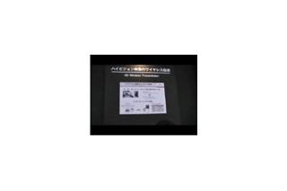 【CEATEC JAPAN 2008 Vol.12（ビデオニュース）】日立製作所、ハイビジョン映像のワイヤレス伝送をUWBで 画像