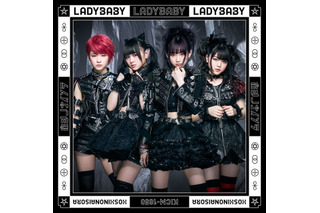 LADYBABY、新体制結成後の初シングル「ホシノナイソラ」MVが公開 画像