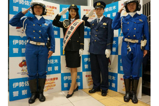 田中道子、伊勢佐木の一日警察署長に就任！「小さい頃から憧れがあった」 画像