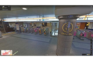 【先週の注目ニュース】メトロの駅がストリートビュー対応／iOS 11.4配信開始／NTT東「AIガードマン」 画像
