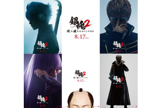 実写「銀魂2」新キャラシルエット公開！河上万斉役は窪田正孝？ Twitterでキャスト予想が話題に 画像