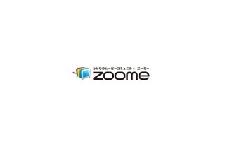 アッカ、子会社zoomeの全株式をアイティメディアに譲渡 画像