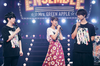 Mrs. GREEN APPLEの公演に葵わかな＆佐野勇斗がサプライズ登場 画像