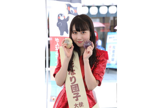 SKE48・井上瑠夏、「くまもと大好き大使」と「熊本いきなり団子大使」に就任！ 画像