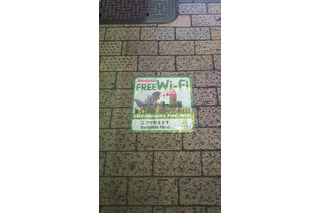 そこそこ便利！新宿のゴジラなフリーWi-Fiを試してみた！ 画像