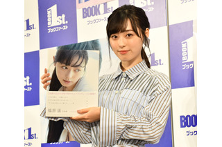 福原遥、写真集「これから。」発売！運転シーンを撮りたくて6月はじめに免許取得 画像