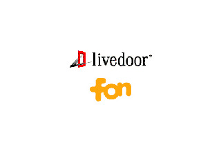 ライブドアとFONがローミング提携を継続、FON_livedoorがさらに1年間無料に 画像