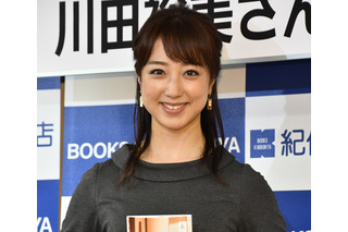 川田裕美のセクシー写真集に出版社もノリノリ！本人は困惑 画像