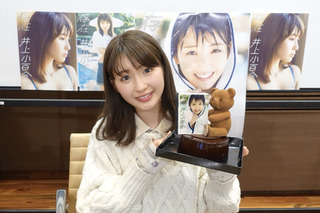 「私だろ！」乃木坂46・井上小百合、ファンに思わずツッコミ！ 画像