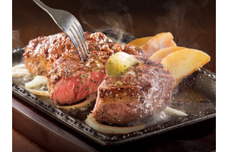 ステーキガスト、肉の日限定メニューで「塊肉」2種を焼肉で提供 画像