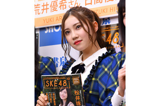 【昨日のエンタメニュース】SKE48北川綾巴「まあ、脱いでいいかな」／浜辺美波、高校卒業を報告 画像