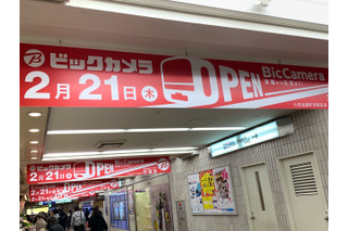 オープンのビックカメラ町田店、一部小田急線モチーフ！特価情報もスタート 画像