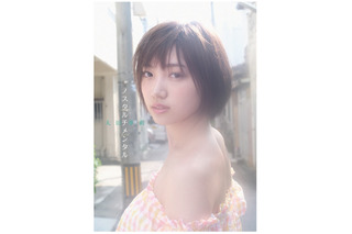 NMB48・太田夢莉ファースト写真集が3月27日発売！水着姿や入浴シーンも 画像