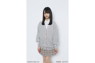 加入わずか5ヵ月！日向坂46・上村ひなの、制服モデルに起用決定 画像