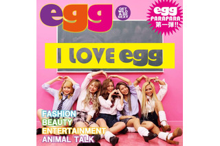 ギャル雑誌『egg』が令和に復活！パラパラにeggモデルが挑戦 画像