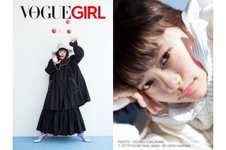 杉咲花、『VOGUE GIRL』カバーガールに初登場！ビッグシルエットの着こなしに挑戦 画像