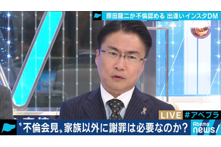 乙武洋匡、原田龍二の謝罪会見生視聴で苦笑「ワイプほとんど俺ね」 画像