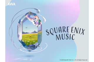 AWAで『FINAL FANTASY』シリーズの音楽が一挙配信スタート 画像