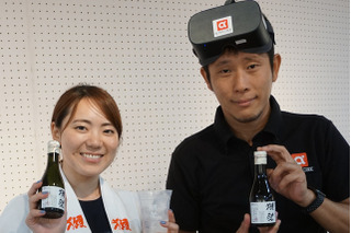なぜ日本酒がVRに？冷え冷えの獺祭と『獺祭VR』を出展した旭酒造に突撃！ 画像