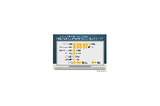 イーバンク銀行強し！　オークション参加者の約6割が利用 画像