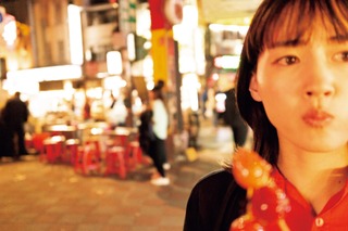 綾瀬はるかが世界中で食べ歩き！フォトブック『ハルカノイセカイ』シリーズ発売決定 画像