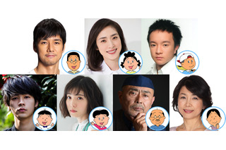 磯野家の20年後描いたスペシャルドラマ、天海祐希主演ほか共演陣決定 画像