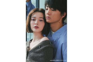 伊藤健太郎、玉城ティナが『anan』で密着胸キュンショット 画像