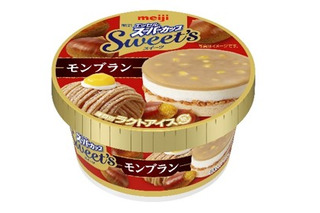 「明治 エッセル スーパーカップ Sweet's」よりモンブランフレーバーの新商品登場 画像