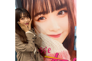 Kirari、ポスターに写る自分と2ショット！Wで「かわいすぎる」の声 画像