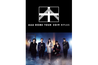 AAA、全9公演に及ぶグループ3度目の4大ドームツアーをスタート 画像