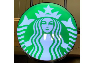 スタバ、2020年福袋のオンライン抽選をスタート 画像