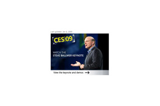 【CES 2009 Vol.4】マイクロソフト、特設サイト「Microsoft at CES 2009」をオープン 画像