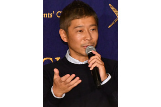 前澤友作氏、ラジオ番組で見合い中止を謝罪 画像