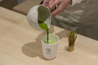 プロが点てた抹茶を目の前で......日本茶カフェ「チャヤ1899 東京」オープン！ 画像