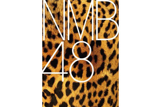 NMB48、3年半ぶりに吉本新喜劇出演 画像