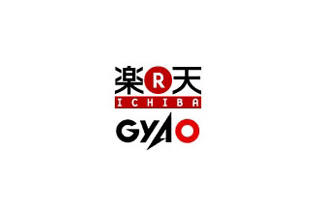 楽天とUSEN、「GyaO@楽天」サービスを開始 — 相互提携を拡大 画像